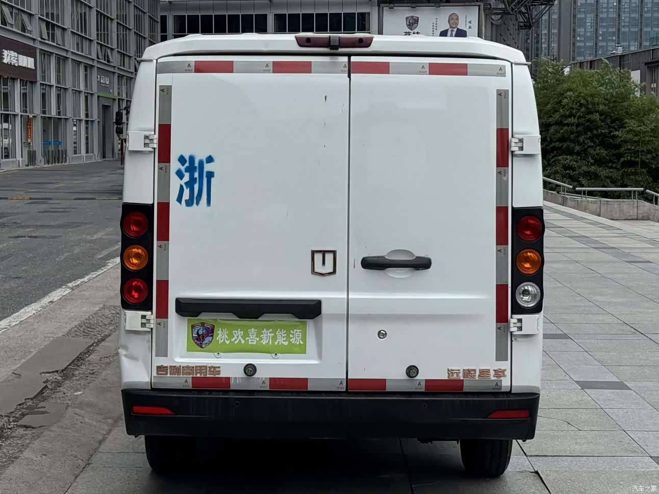 YuanCheng V6E, 2024 8