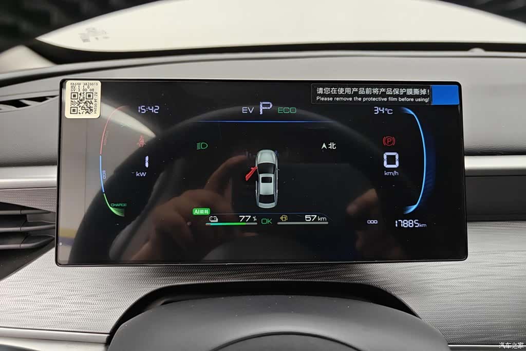 BYD Seal, 2025 14