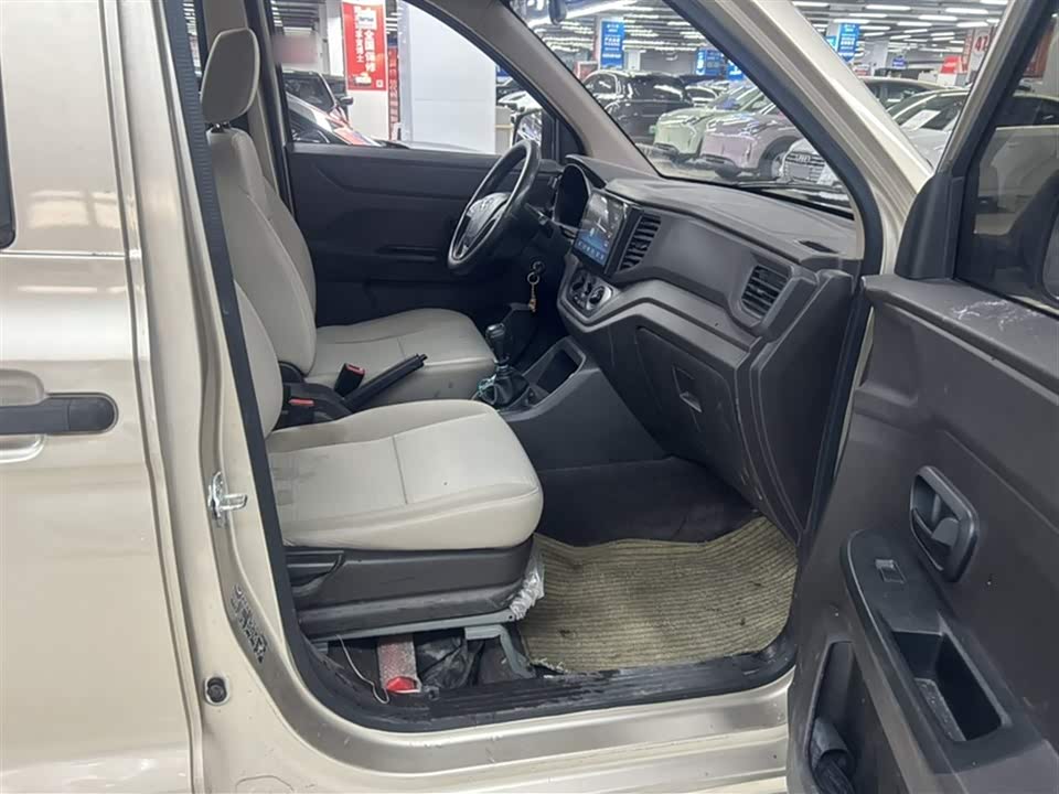 Wuling Wuling Hongguang V