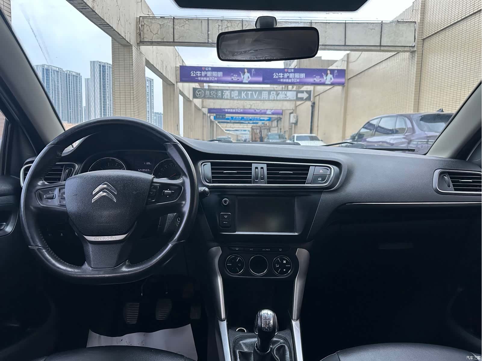 Citroen C3-XR, 2016 12