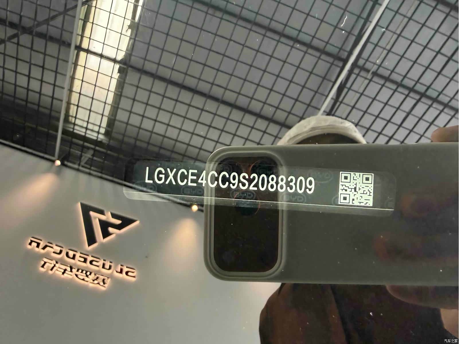 BYD Seagull, 2025 22