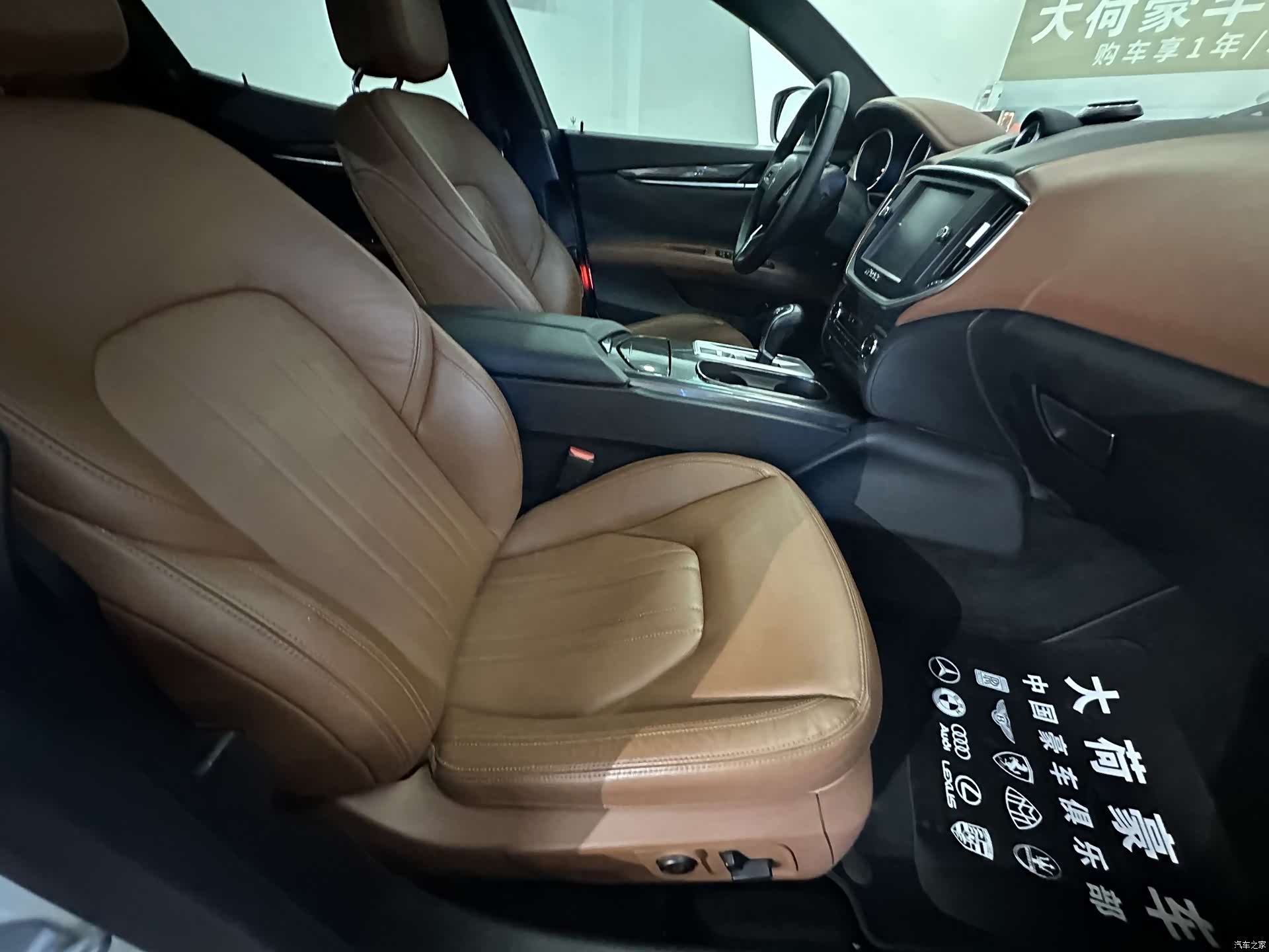 Maserati Ghibli, 2014 19