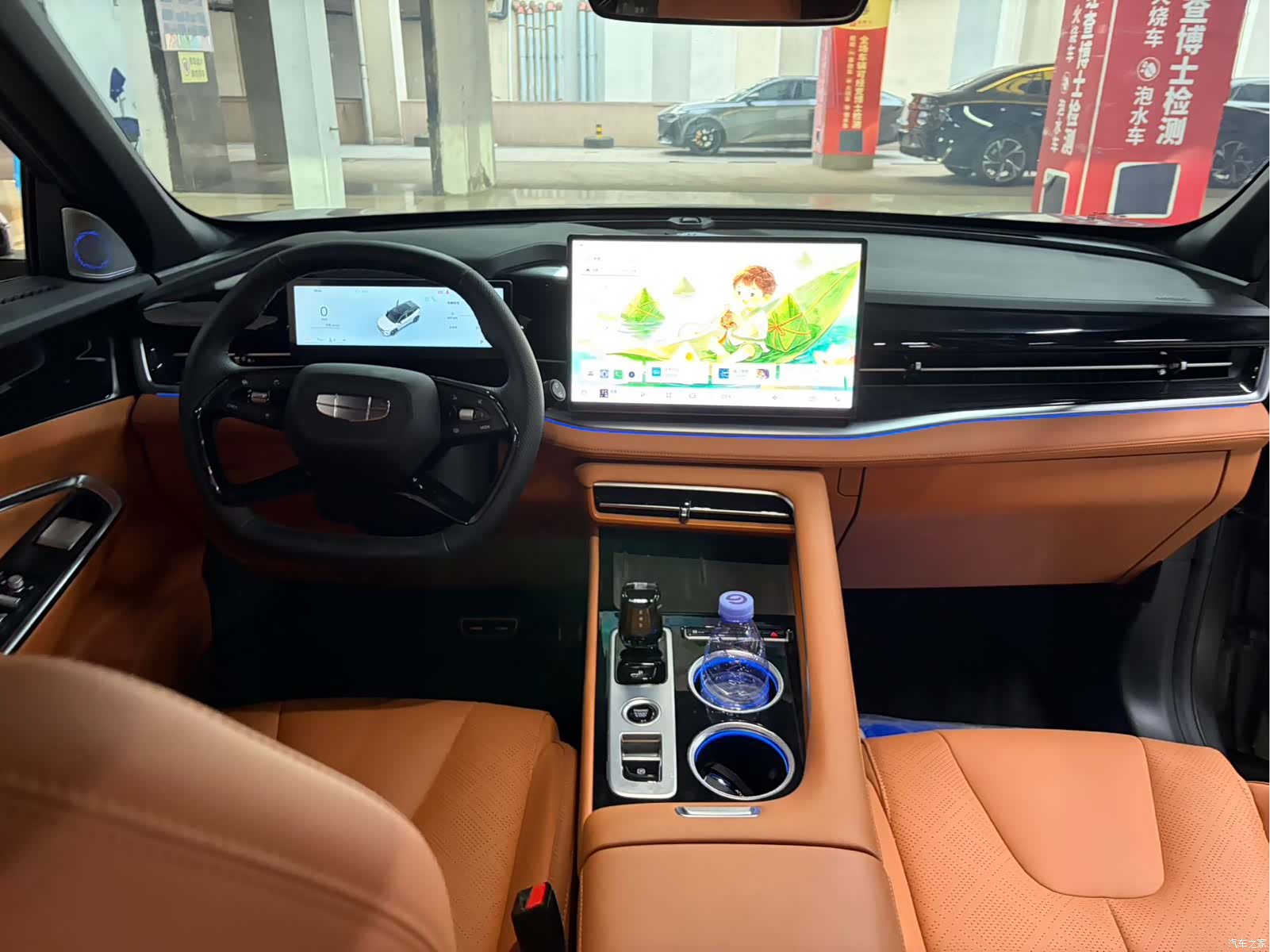 Geely Boyue, 2025 8