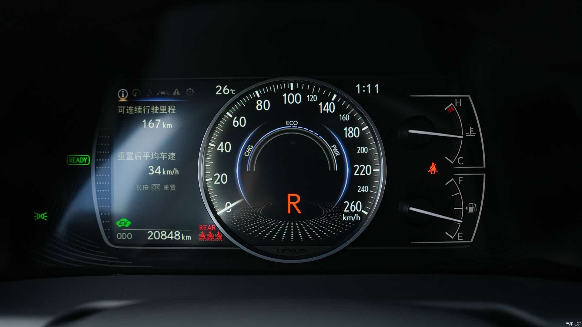 Lexus ES, 2024 21
