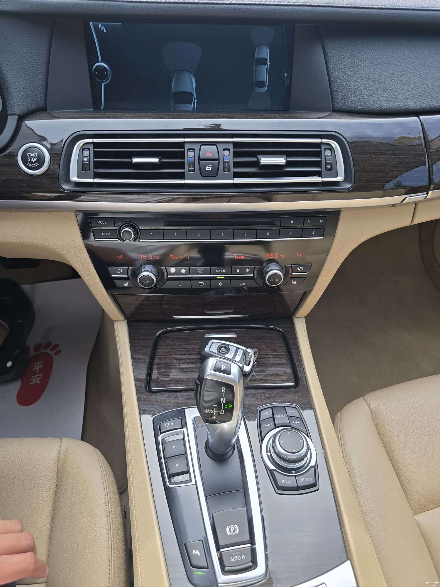 BMW 7 Series, 2011 17