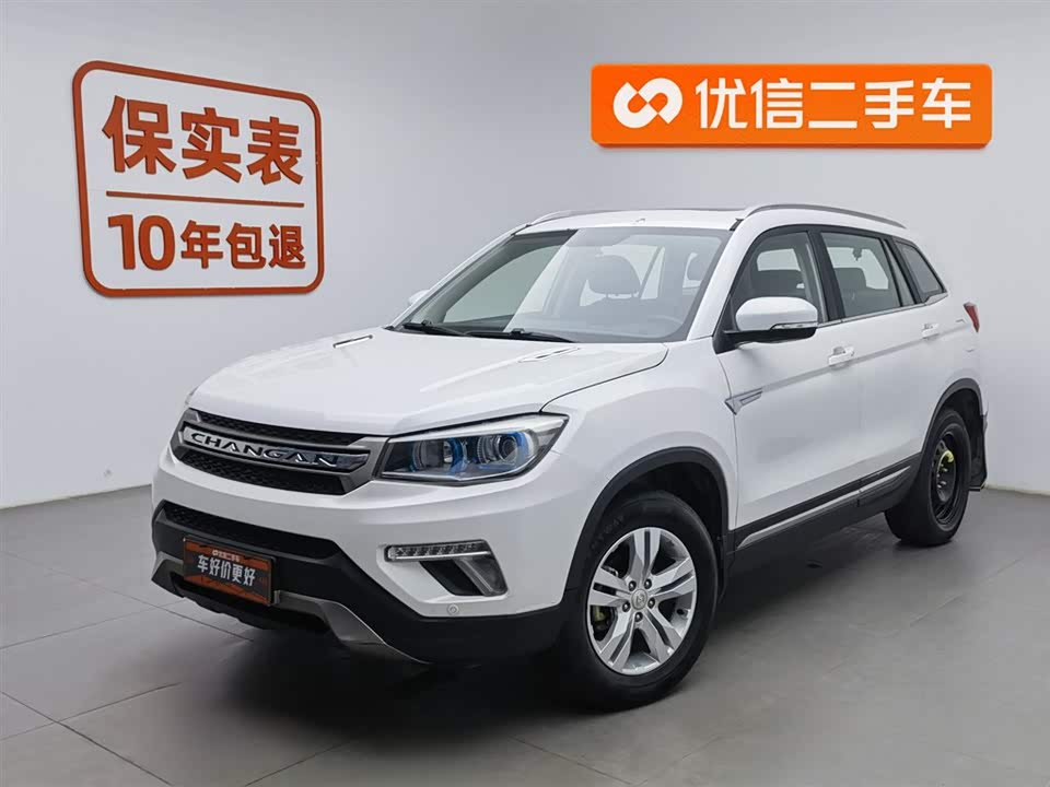 Changan CS75