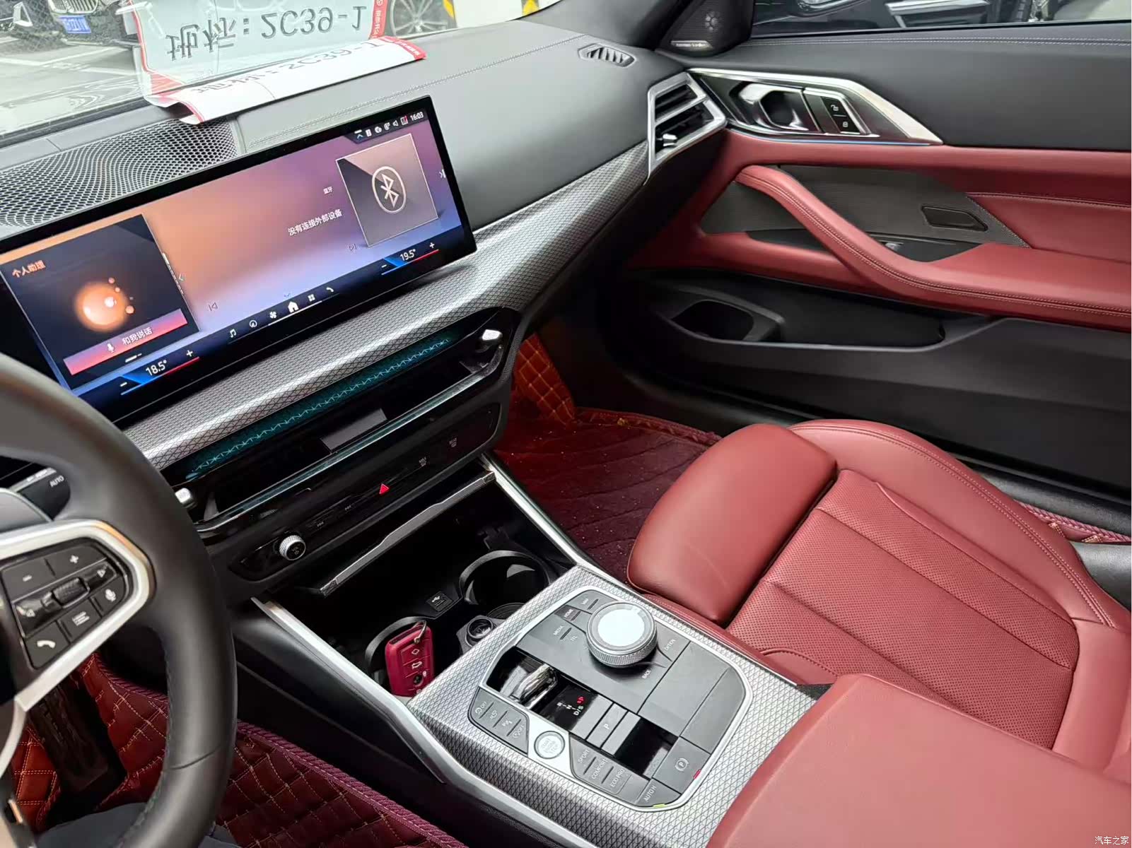 BMW 4 Series, 2024 8
