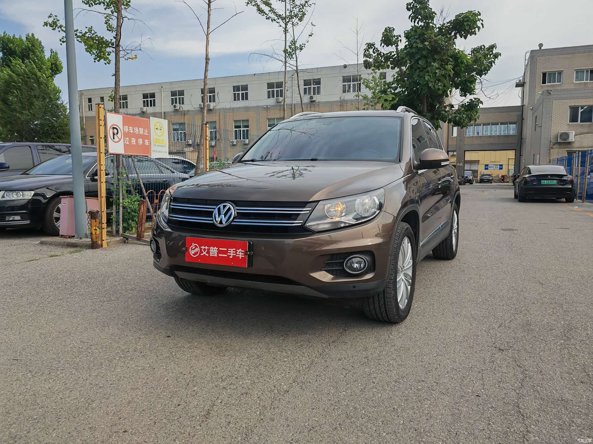 Volkswagen Tiguan, 2016 1