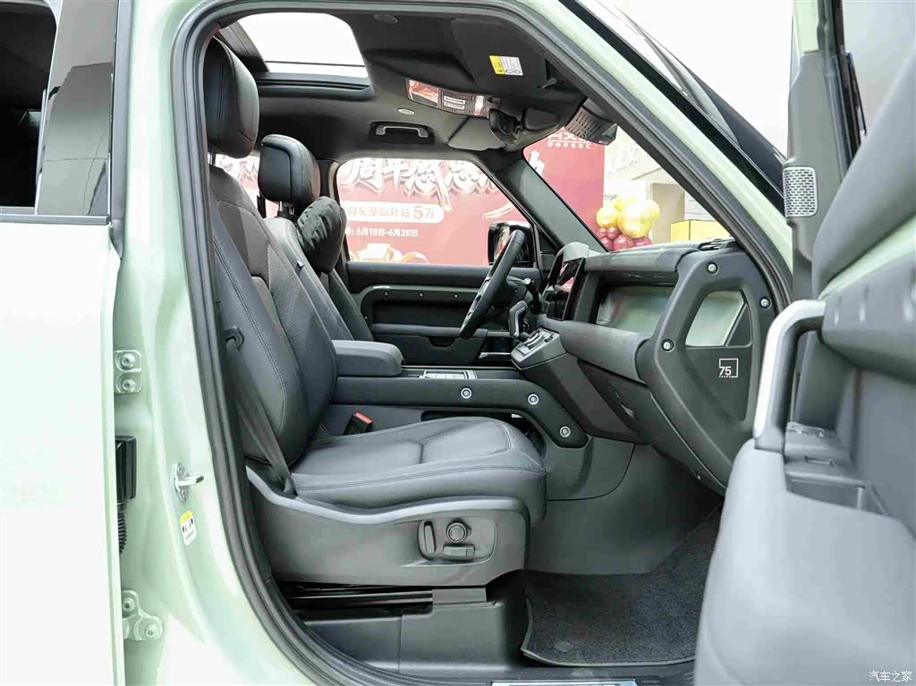 Land Rover Defender, 2023 12