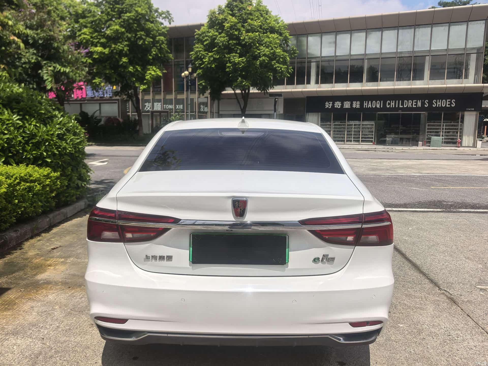 Roewe i6, 2021 6