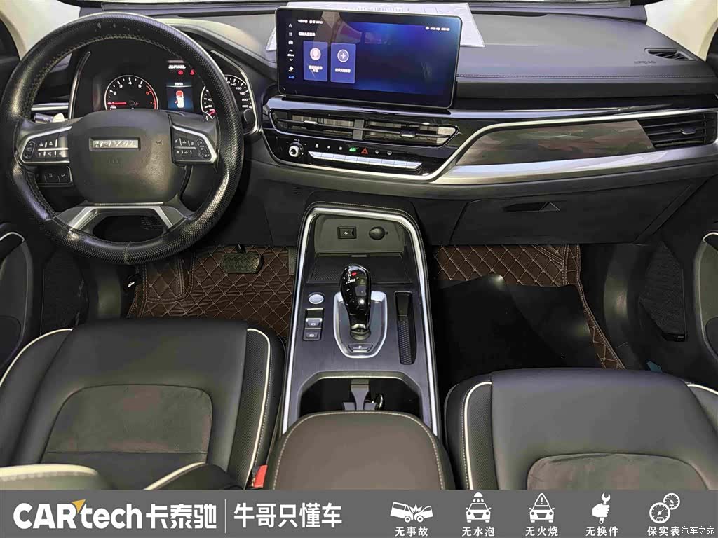 Haval H6, 2022 19