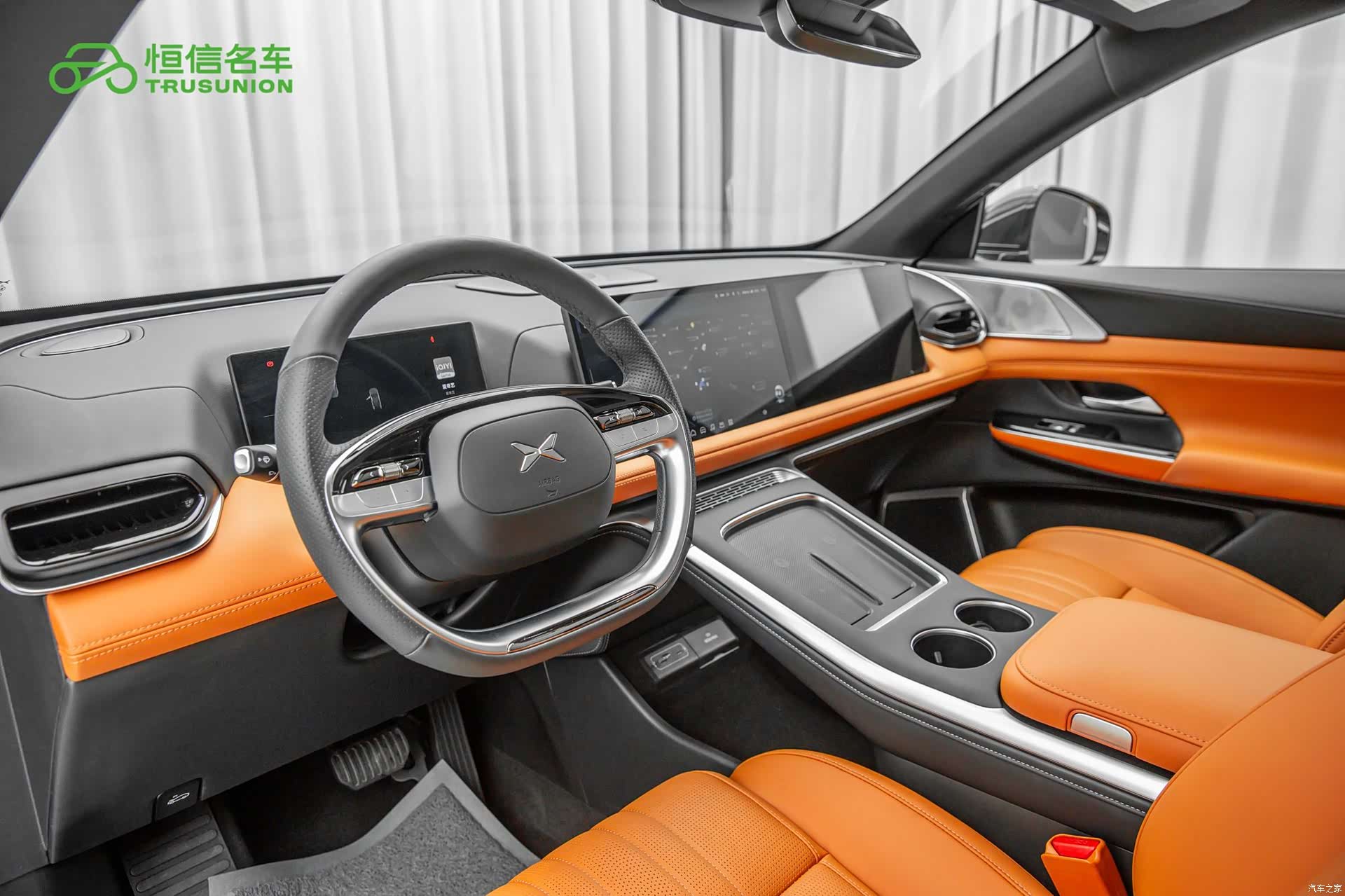 Xpeng G9, 2023 11