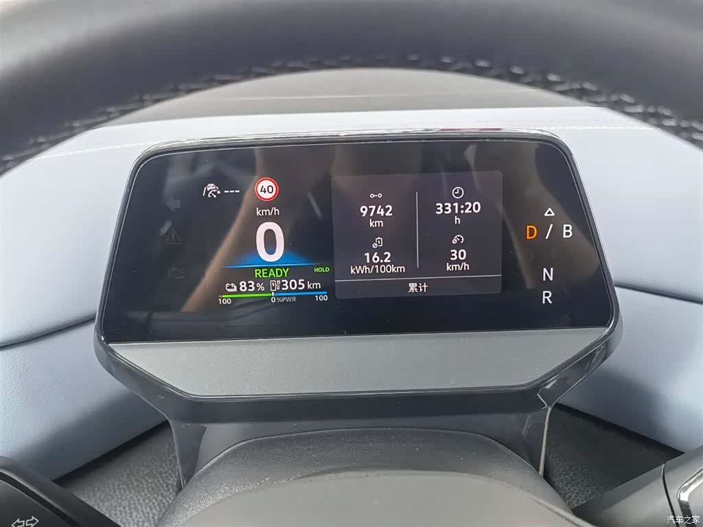 Volkswagen ID.4, 2024 31