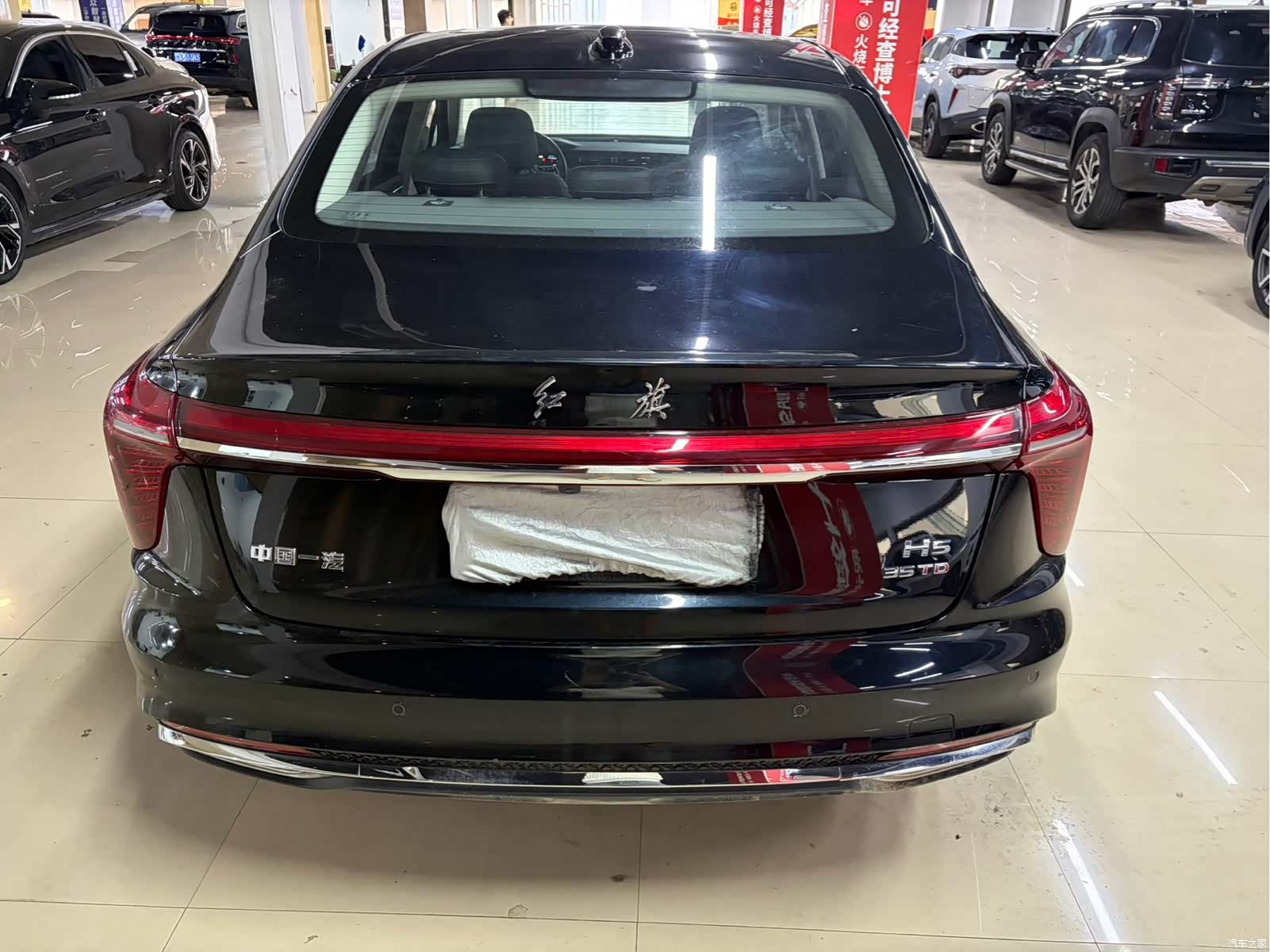 Hongqi H5, 2023 10