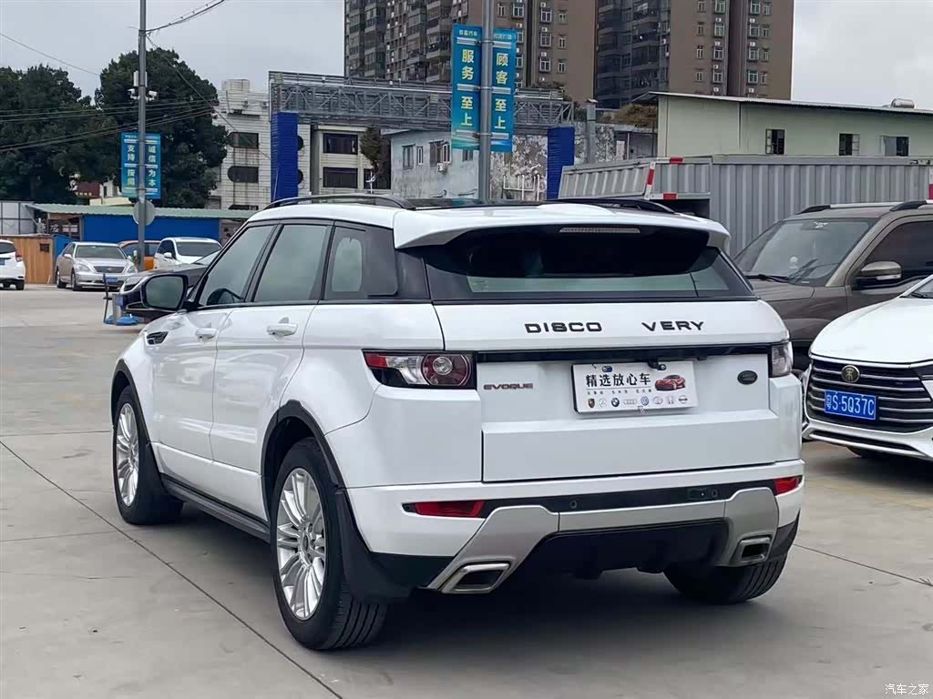Land Rover Range Rover, 2014 9