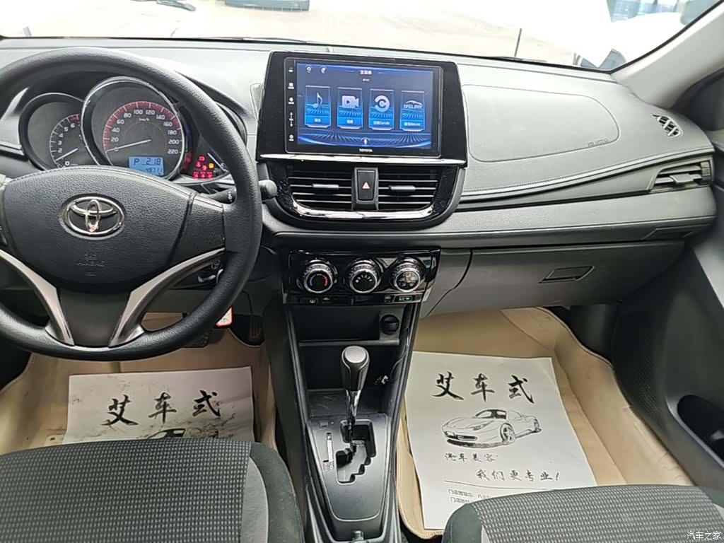Toyota FS, 2023 13