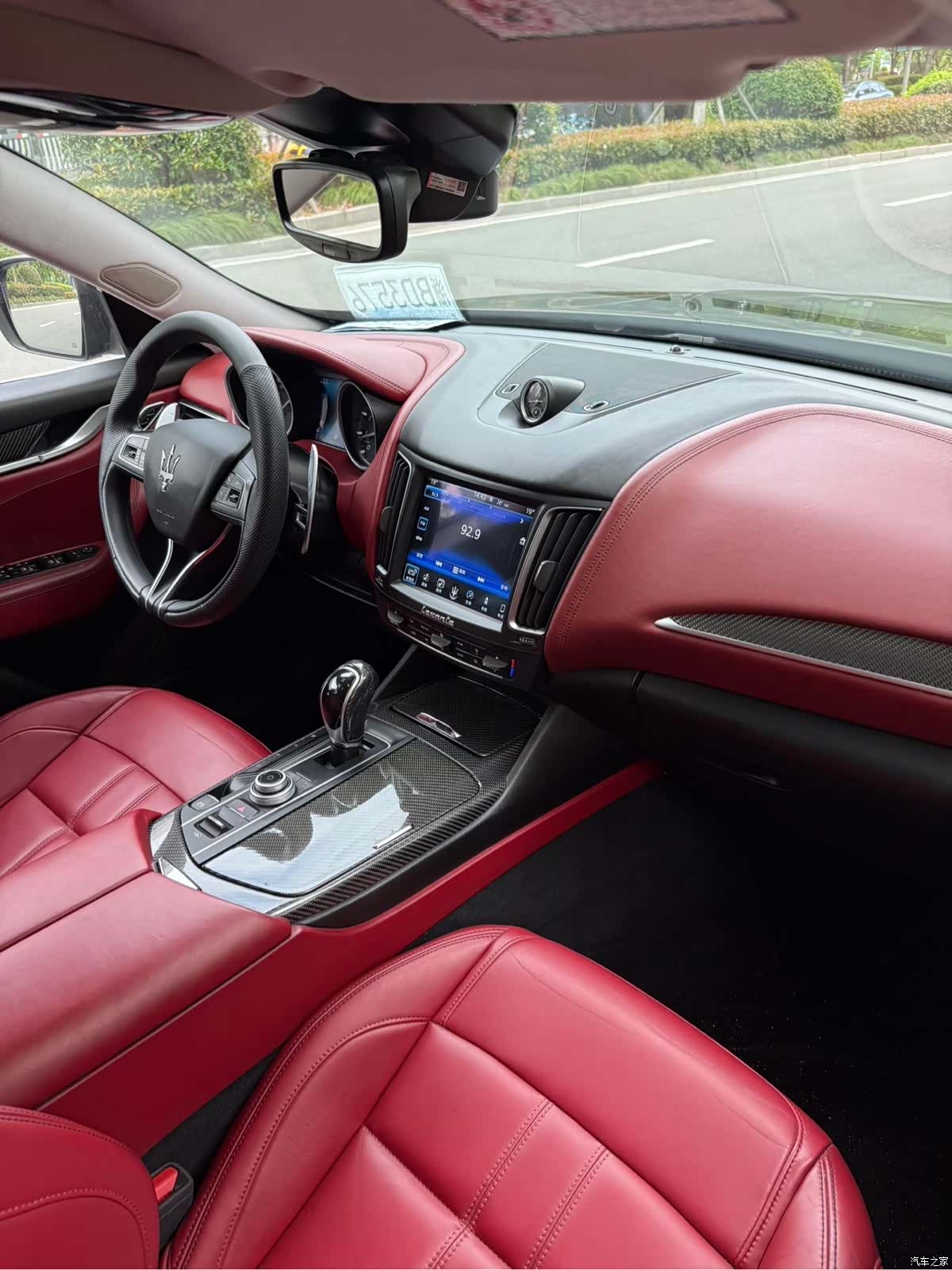 Maserati Levante, 2017 7