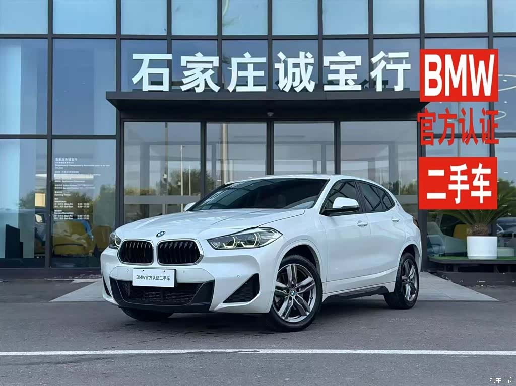 BMW X2, 2023 1