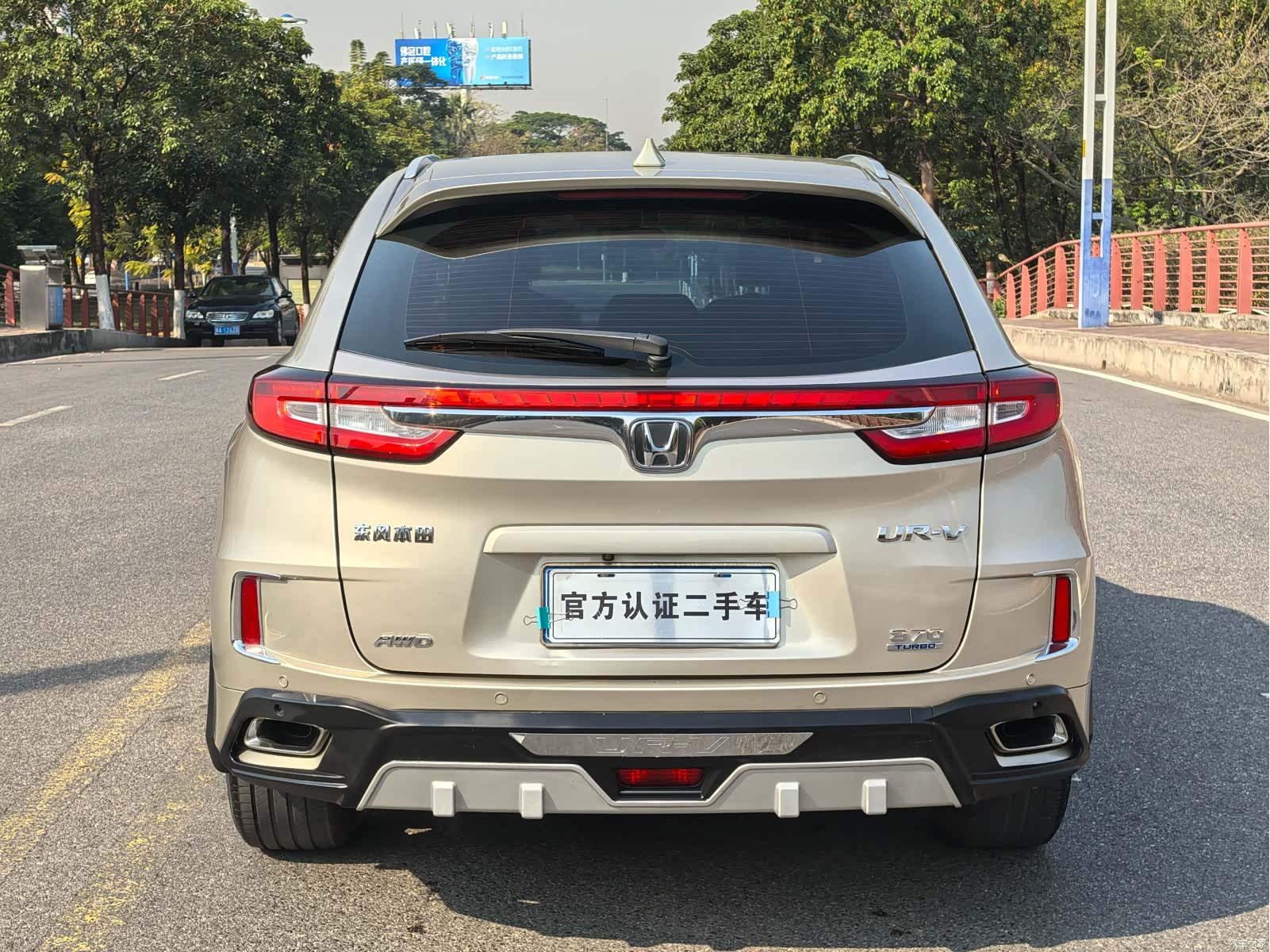 Honda UR-V, 2017 9