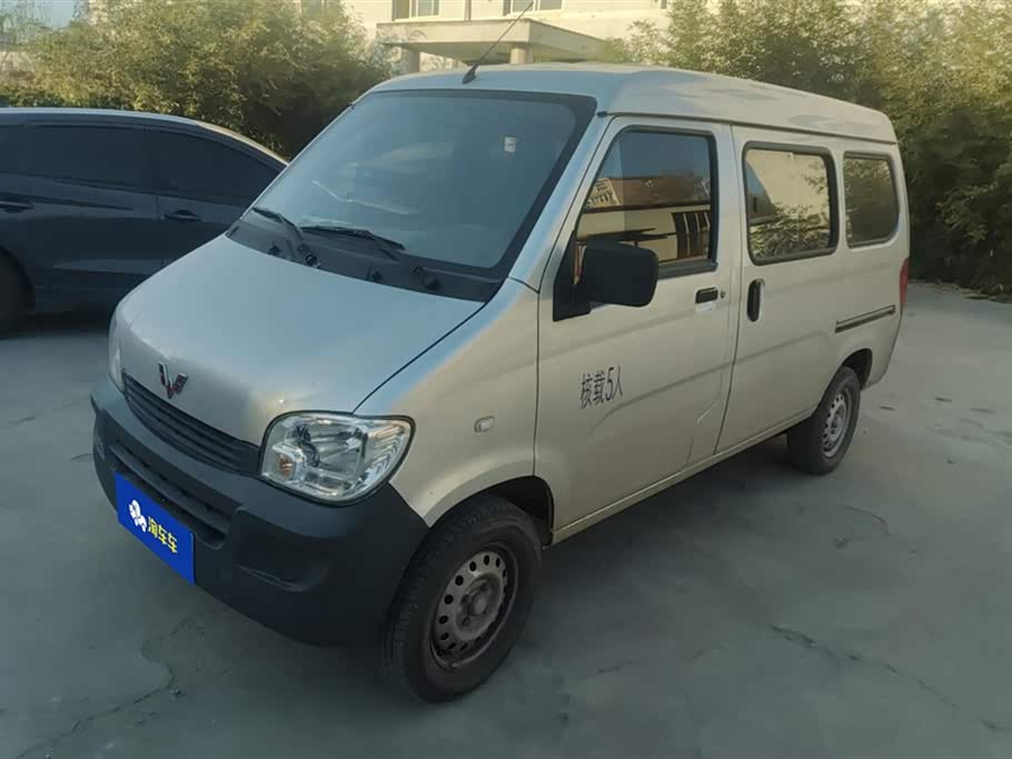 Wuling Light of Wuling