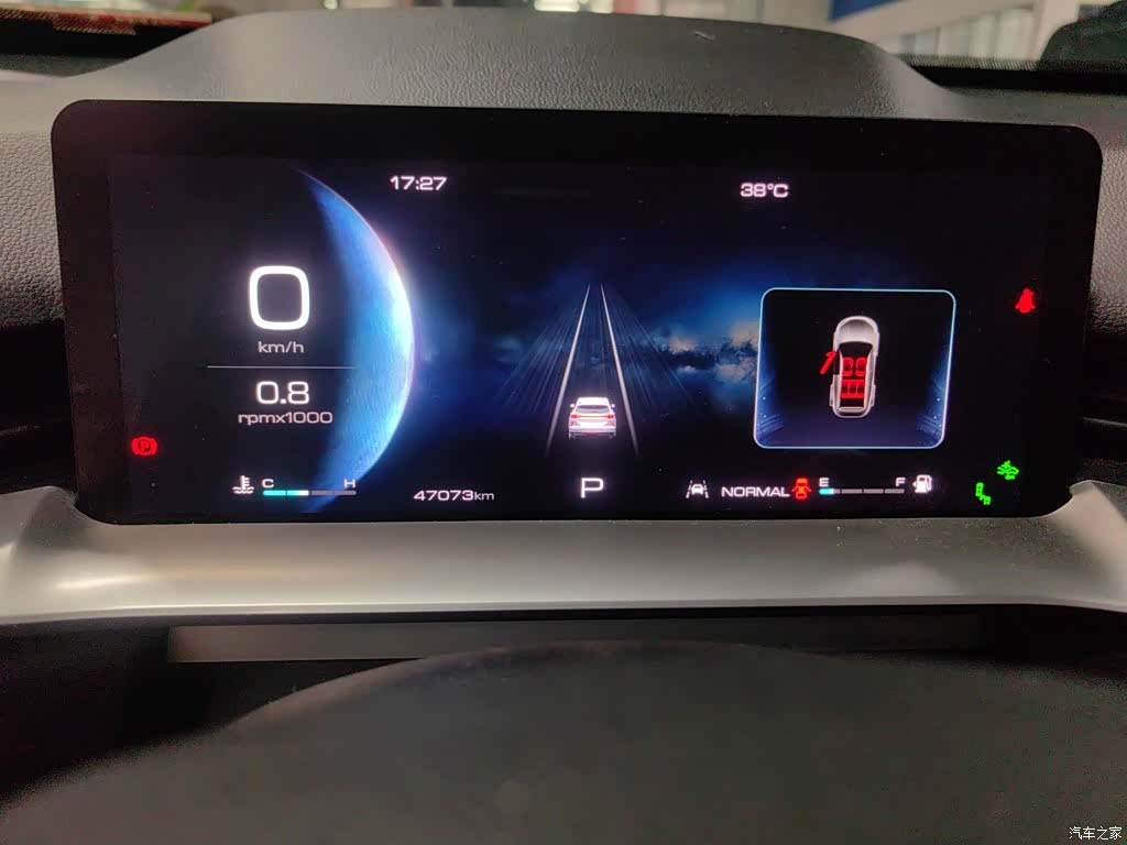 Haval H6, 2020 4