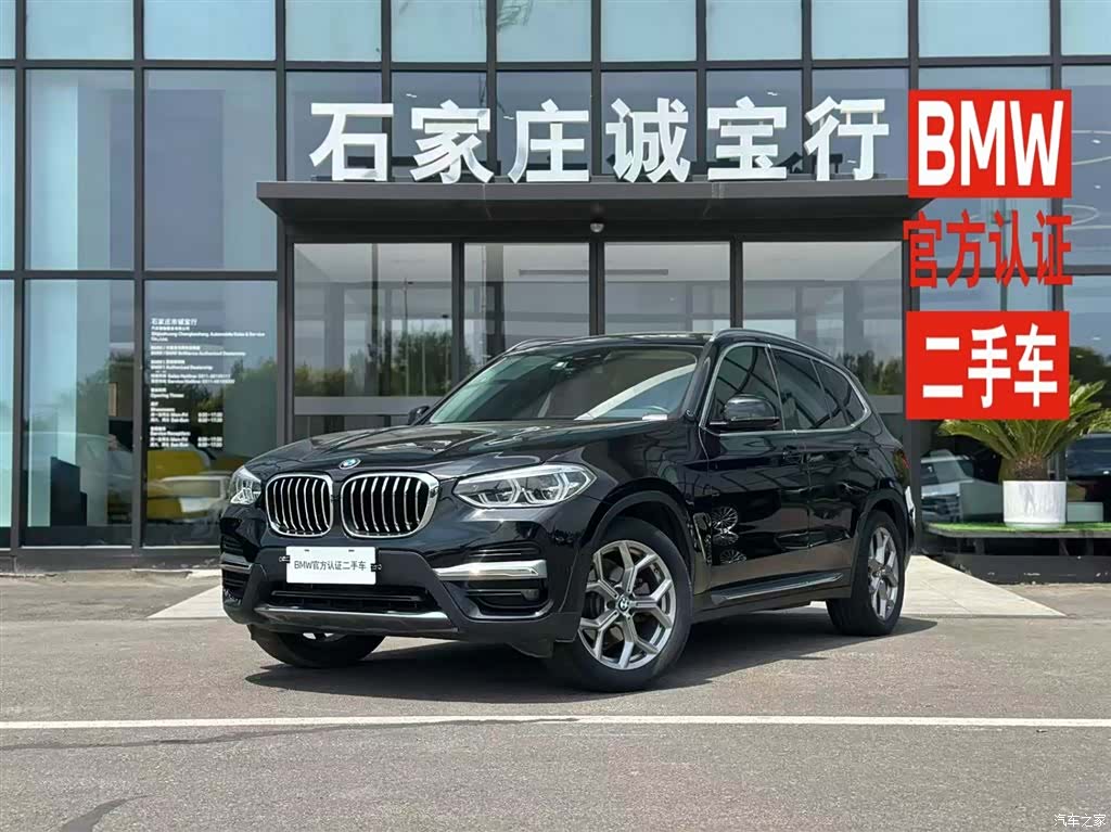 BMW X3, 2020 1