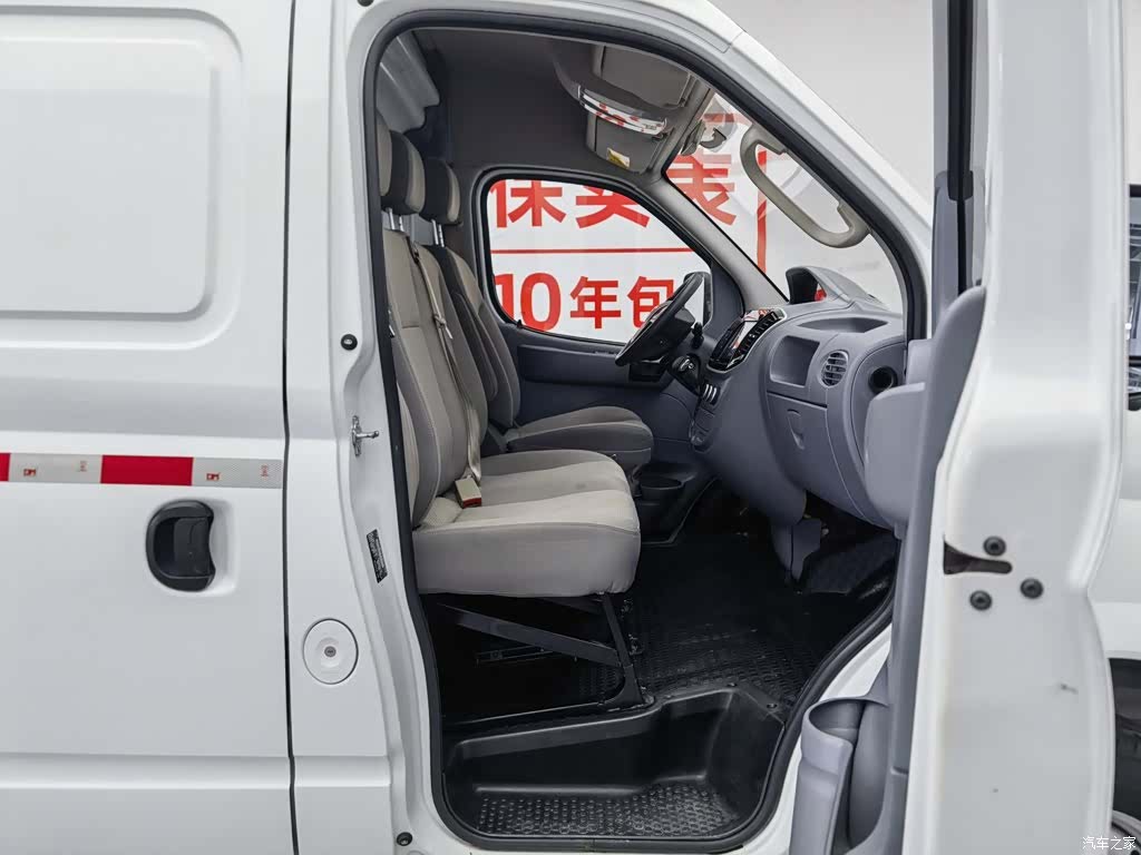 Maxus V80, 2023 23
