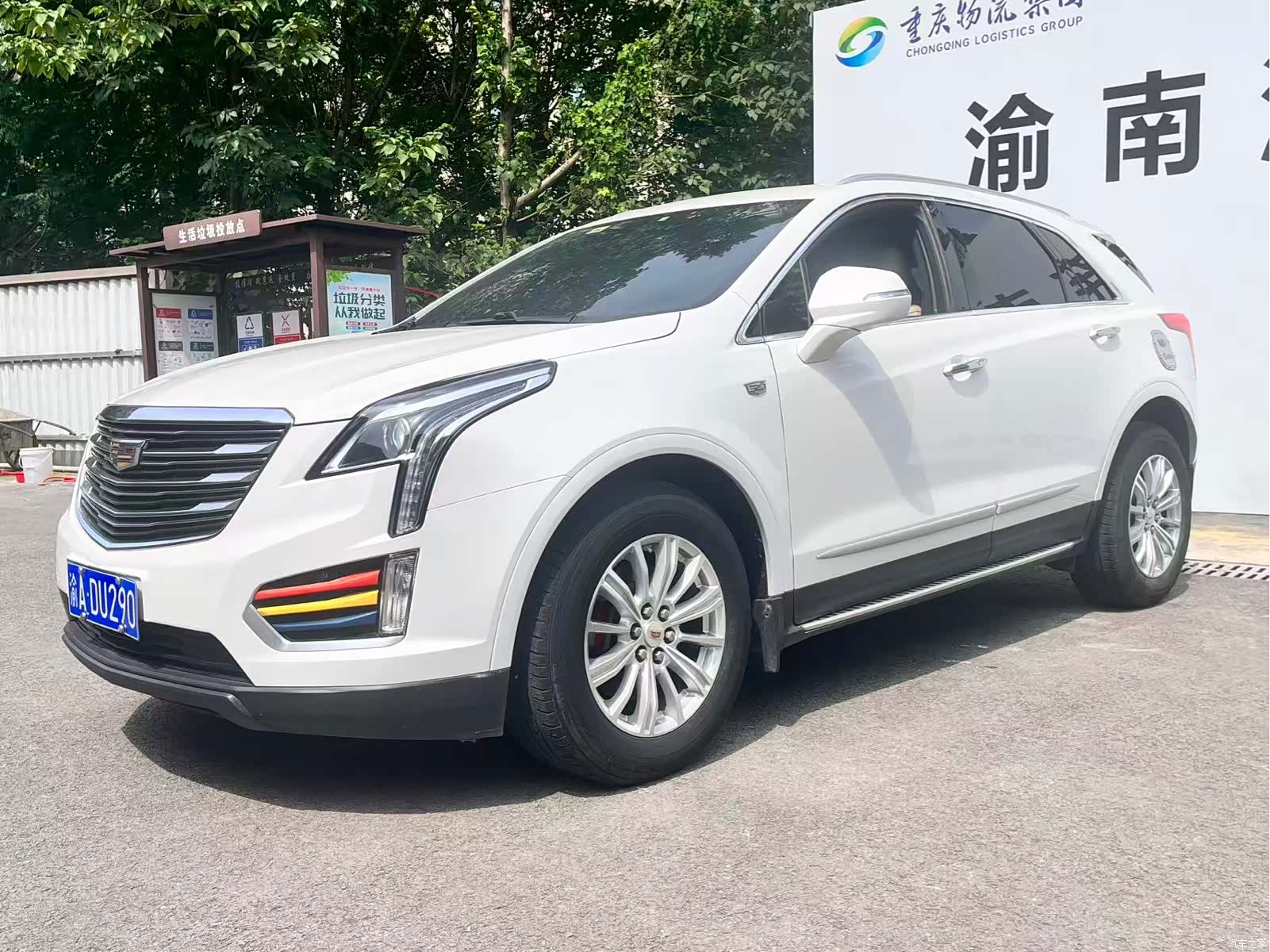 Cadillac XT5, 2017 1