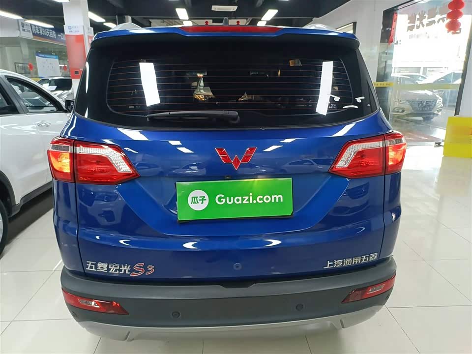Wuling Wuling Hongguang S3