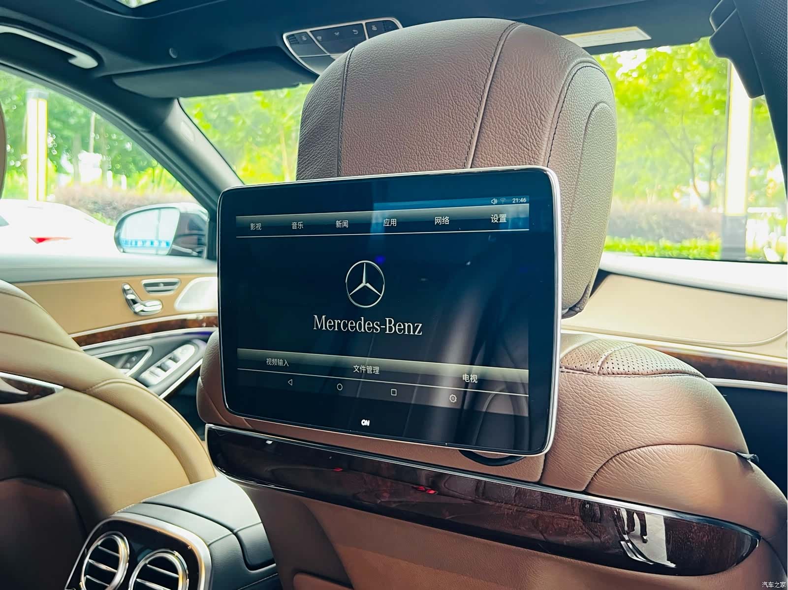 Mercedes-Benz S-Class, 2019 13