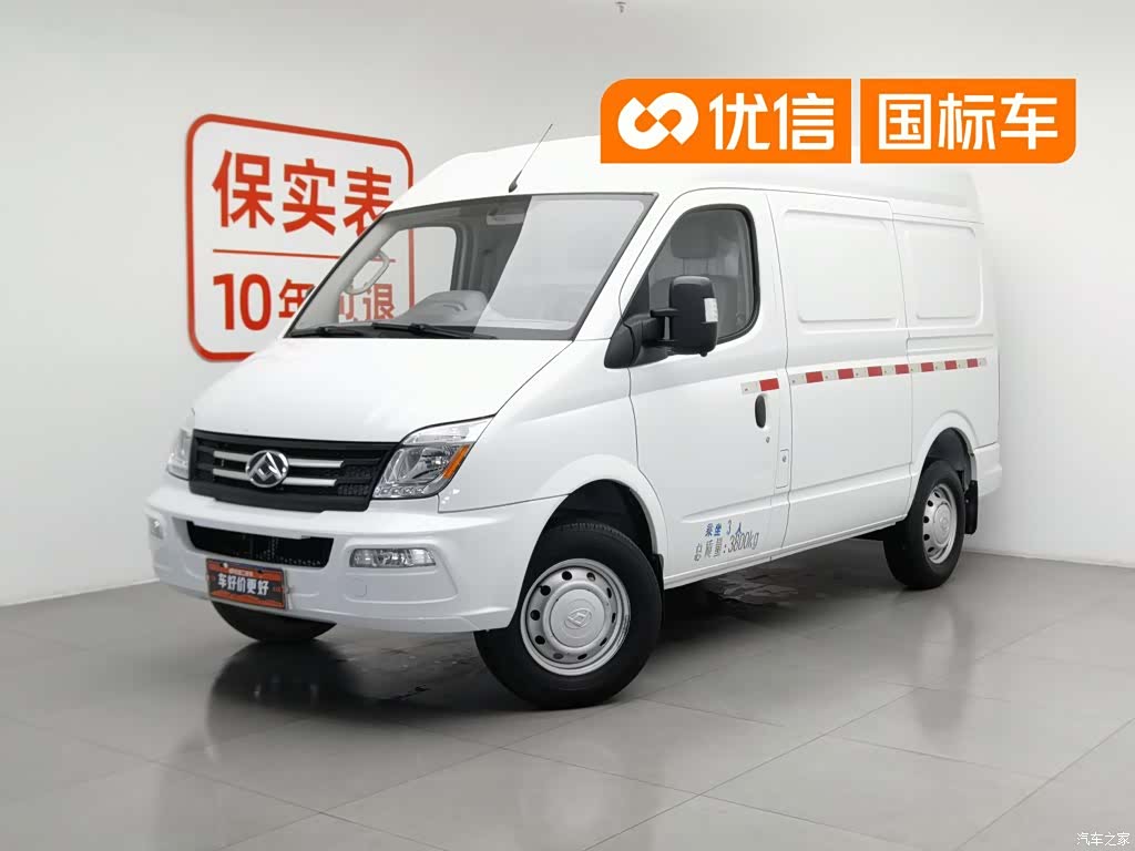 Maxus V80, 2023 1