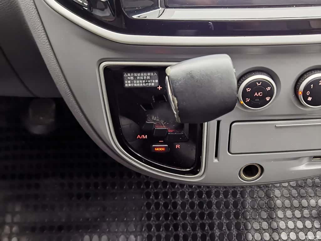 Maxus V80, 2023 13
