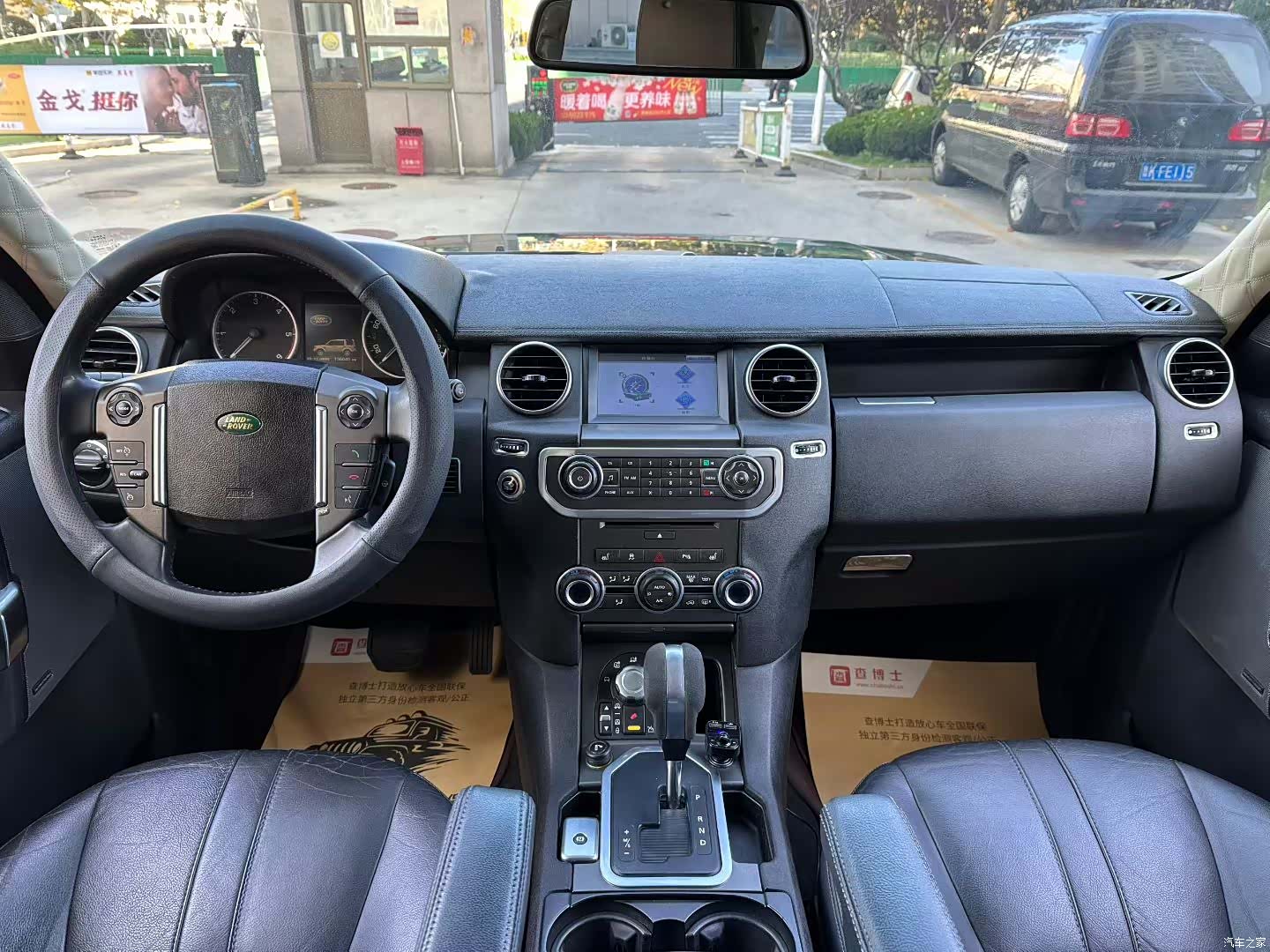 Land Rover Discovery, 2010 6