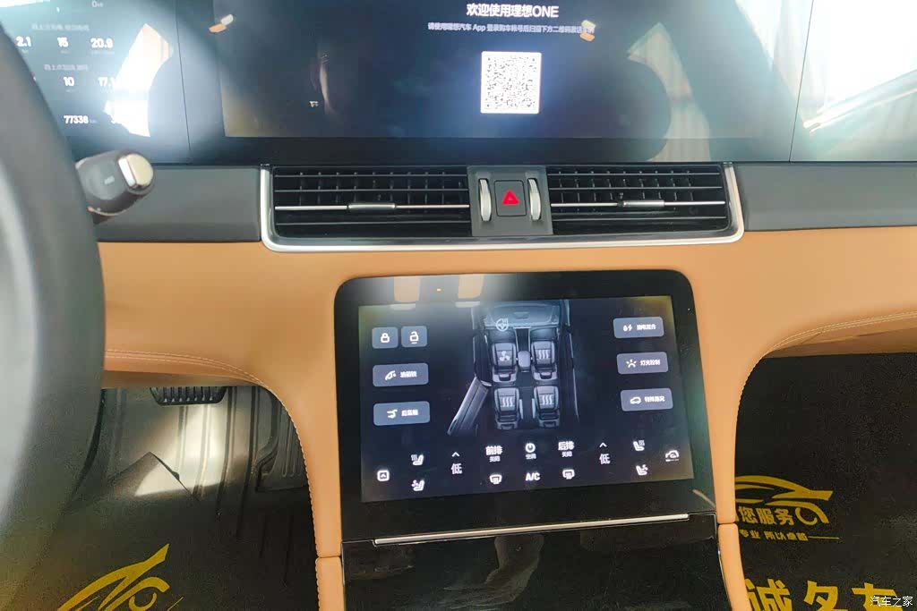 Li Auto ONE, 2022 13