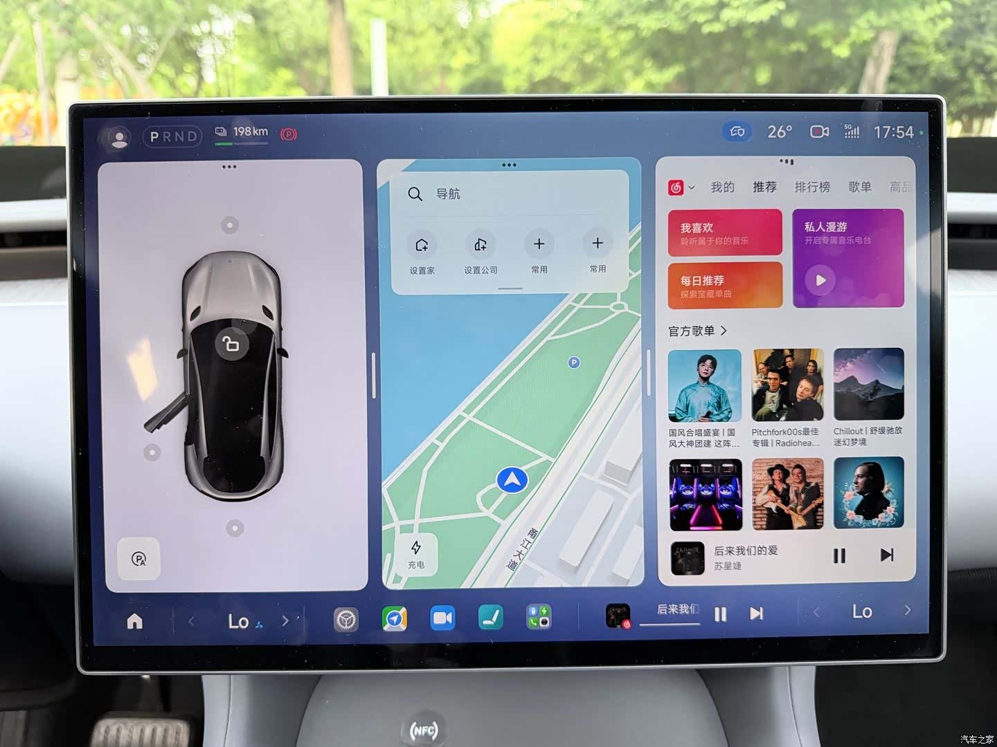 Xiaomi YU7, 2026 9