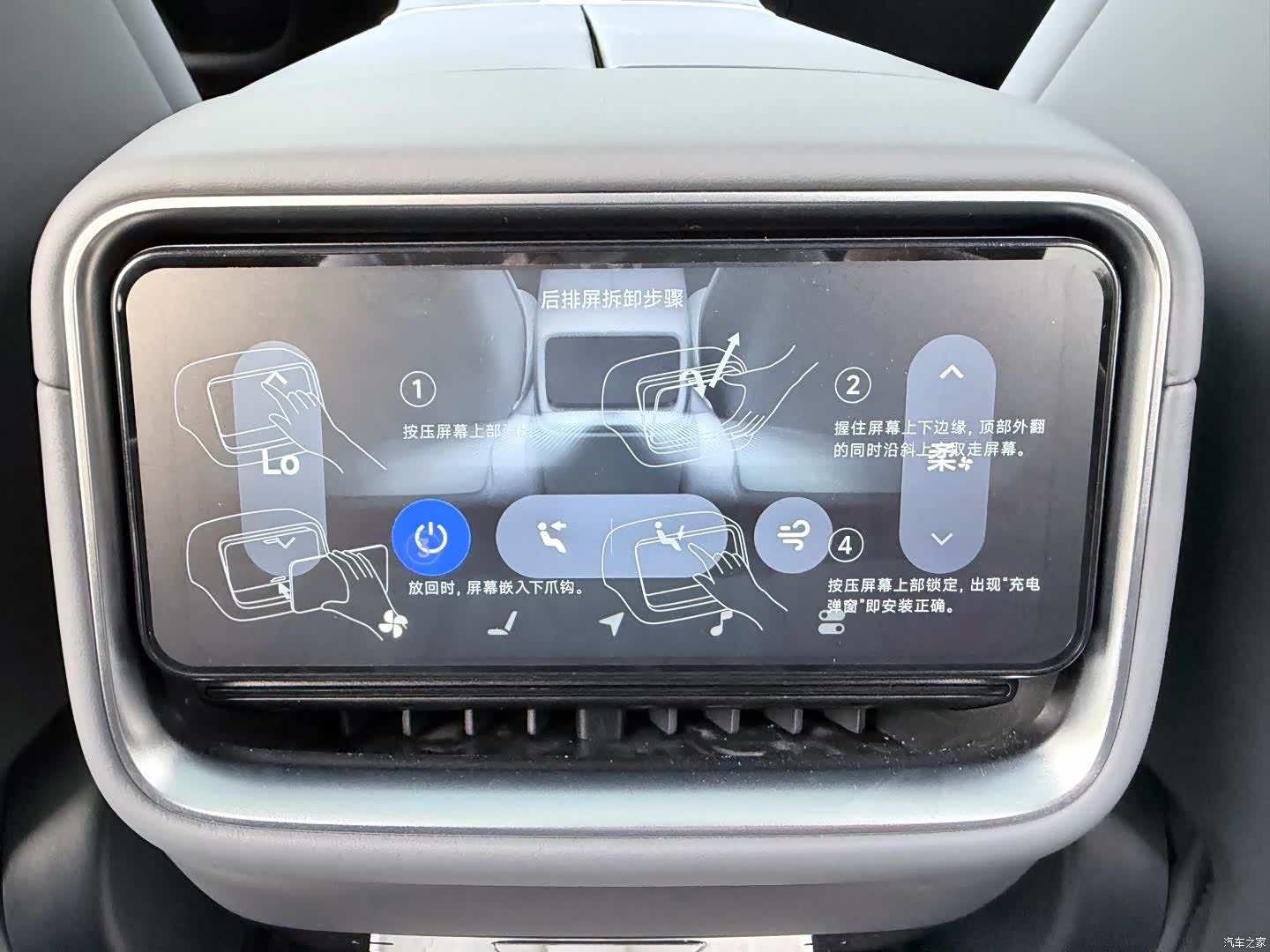 Xiaomi YU7, 2026 10