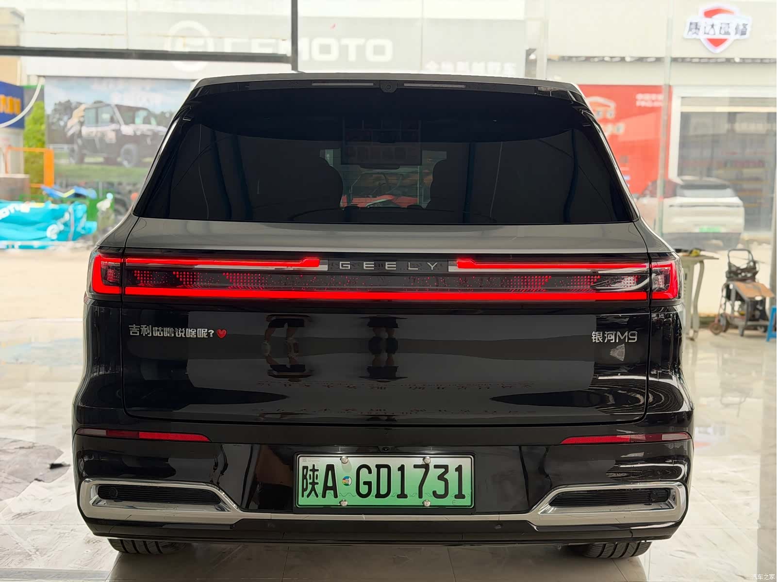 Geely M9, 2025 20