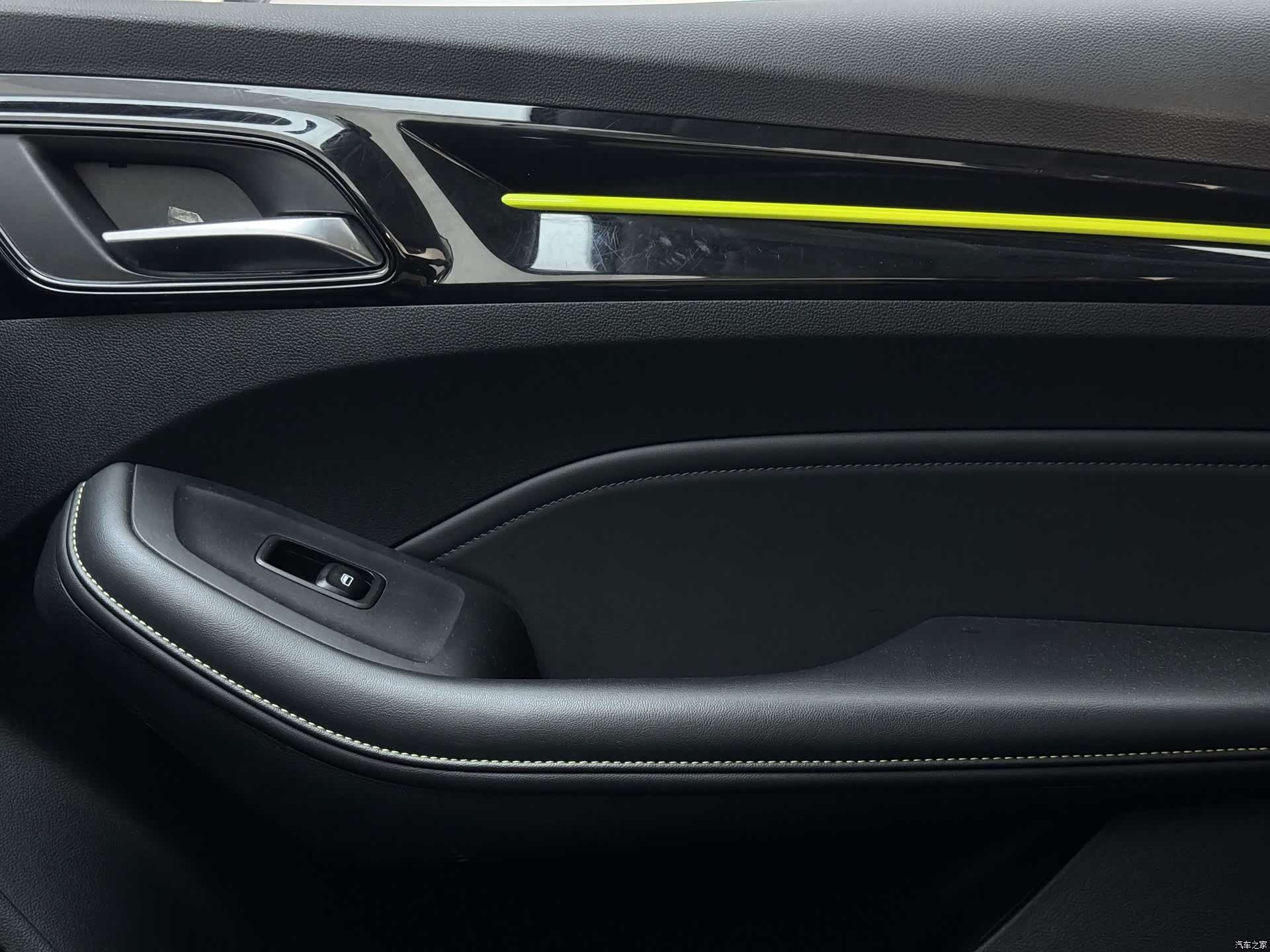 Roewe i5, 2023 6
