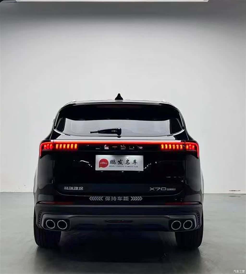 Jetour X70, 2024 17