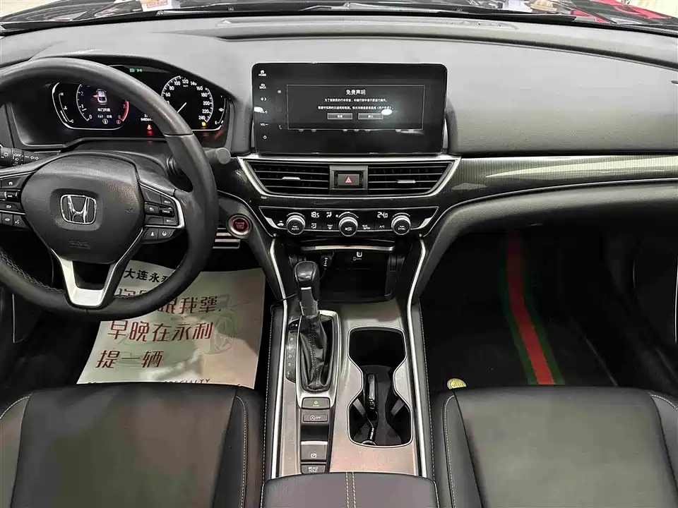 Honda Accord Honda Accord