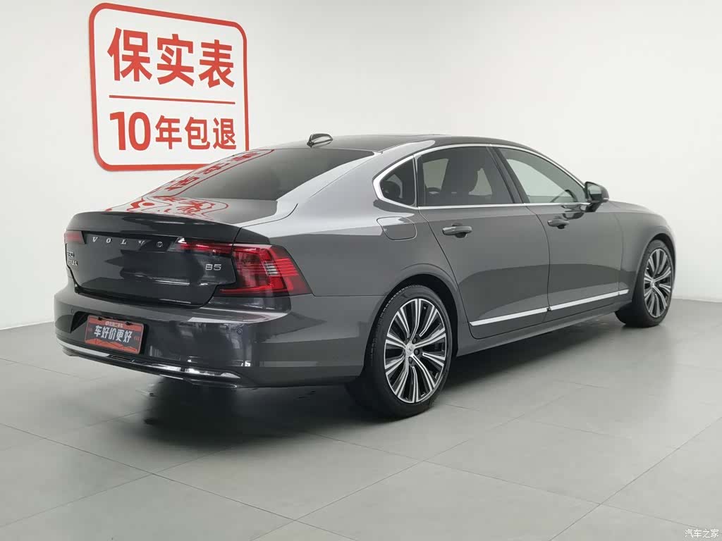 Volvo S90, 2024 2