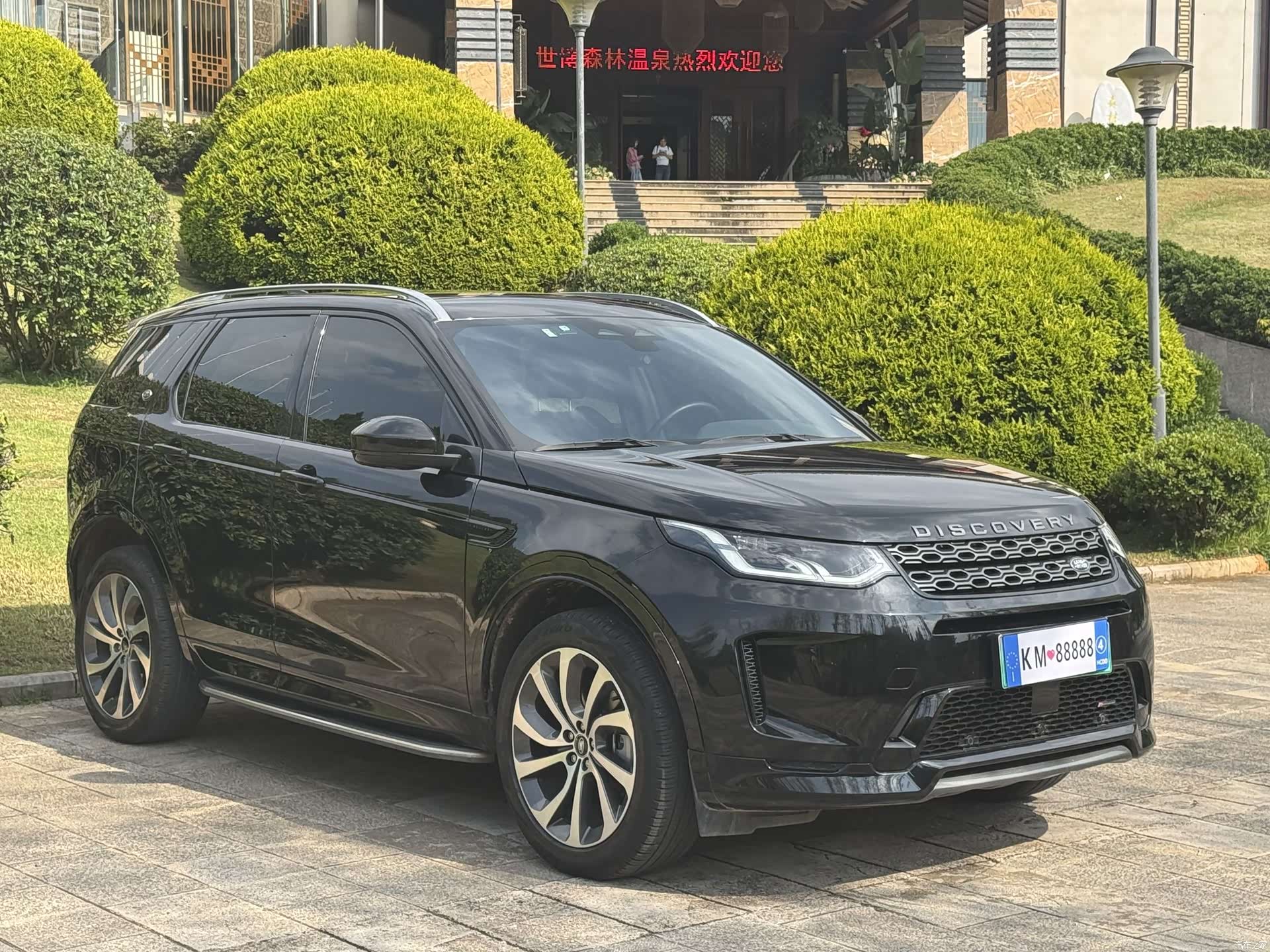 Land Rover Discovery, 2023 3
