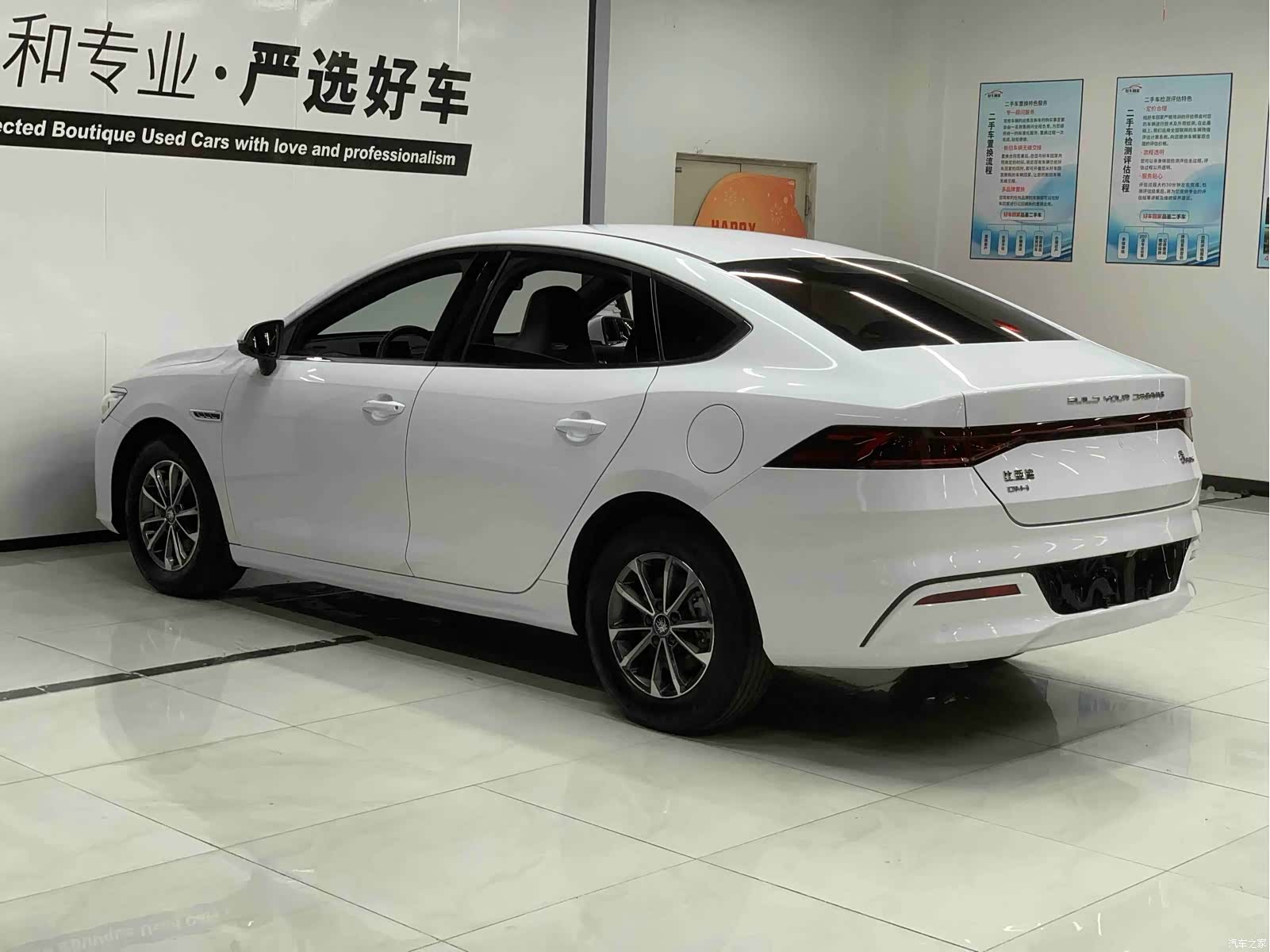 BYD Qin, 2024 4