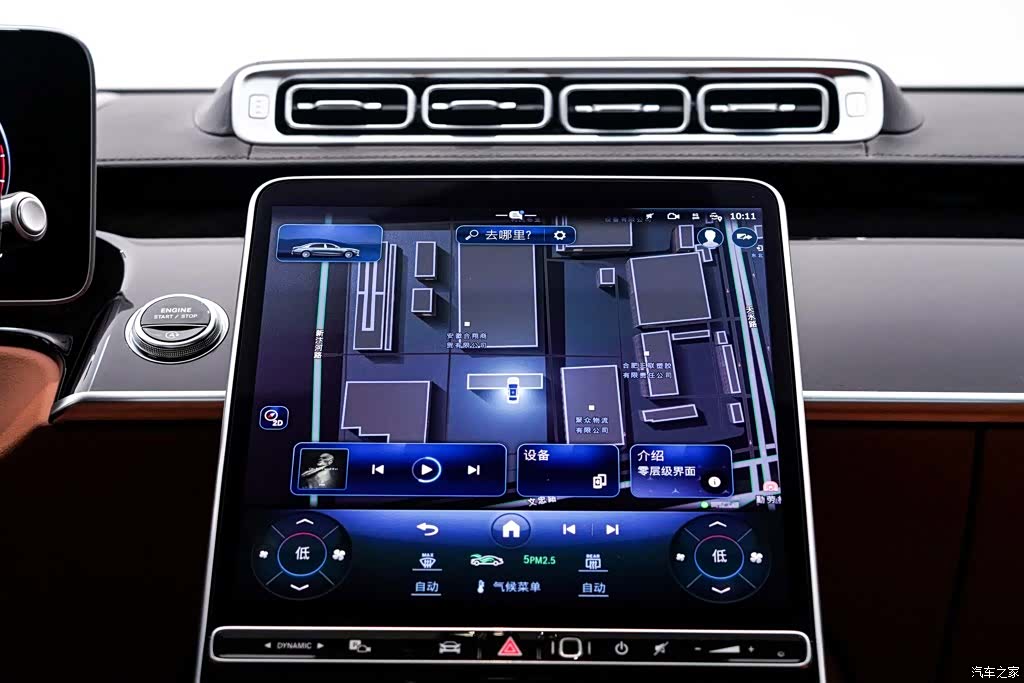 Maybach S-Class, 2024 22
