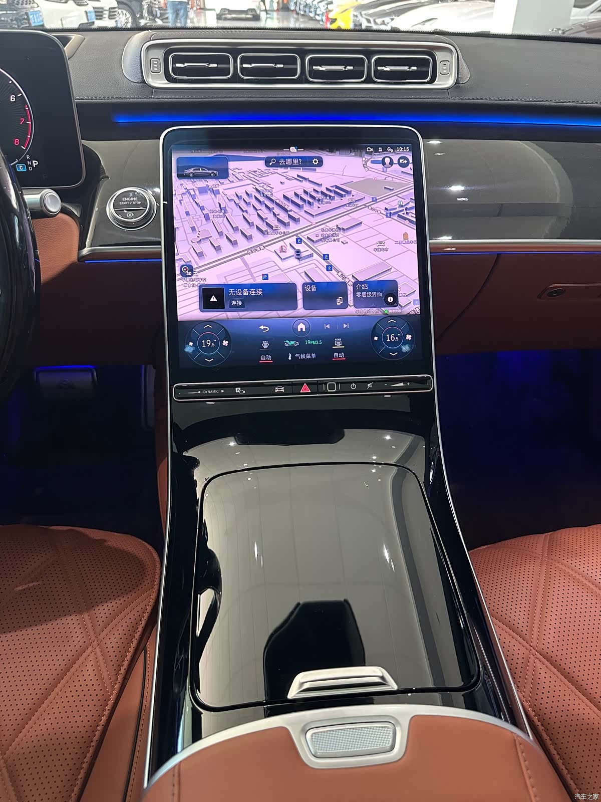Maybach S-Class, 2024 13