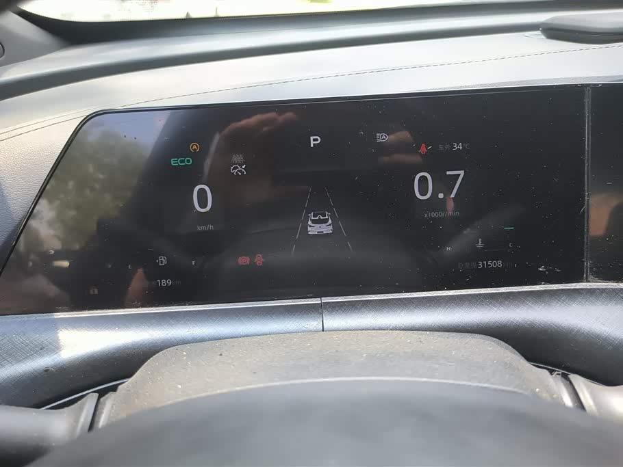 Changan UNI-T