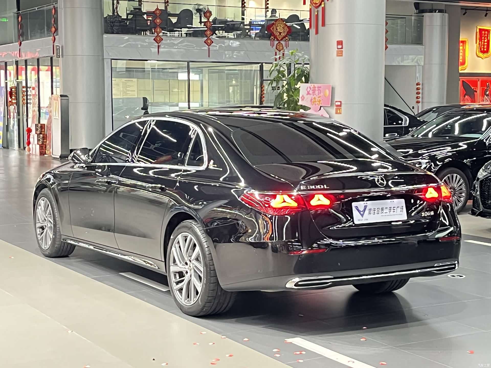 Mercedes-Benz E-Class, 2024 9