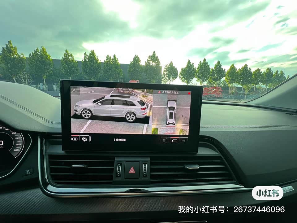 Audi Q5L Audi Q5L