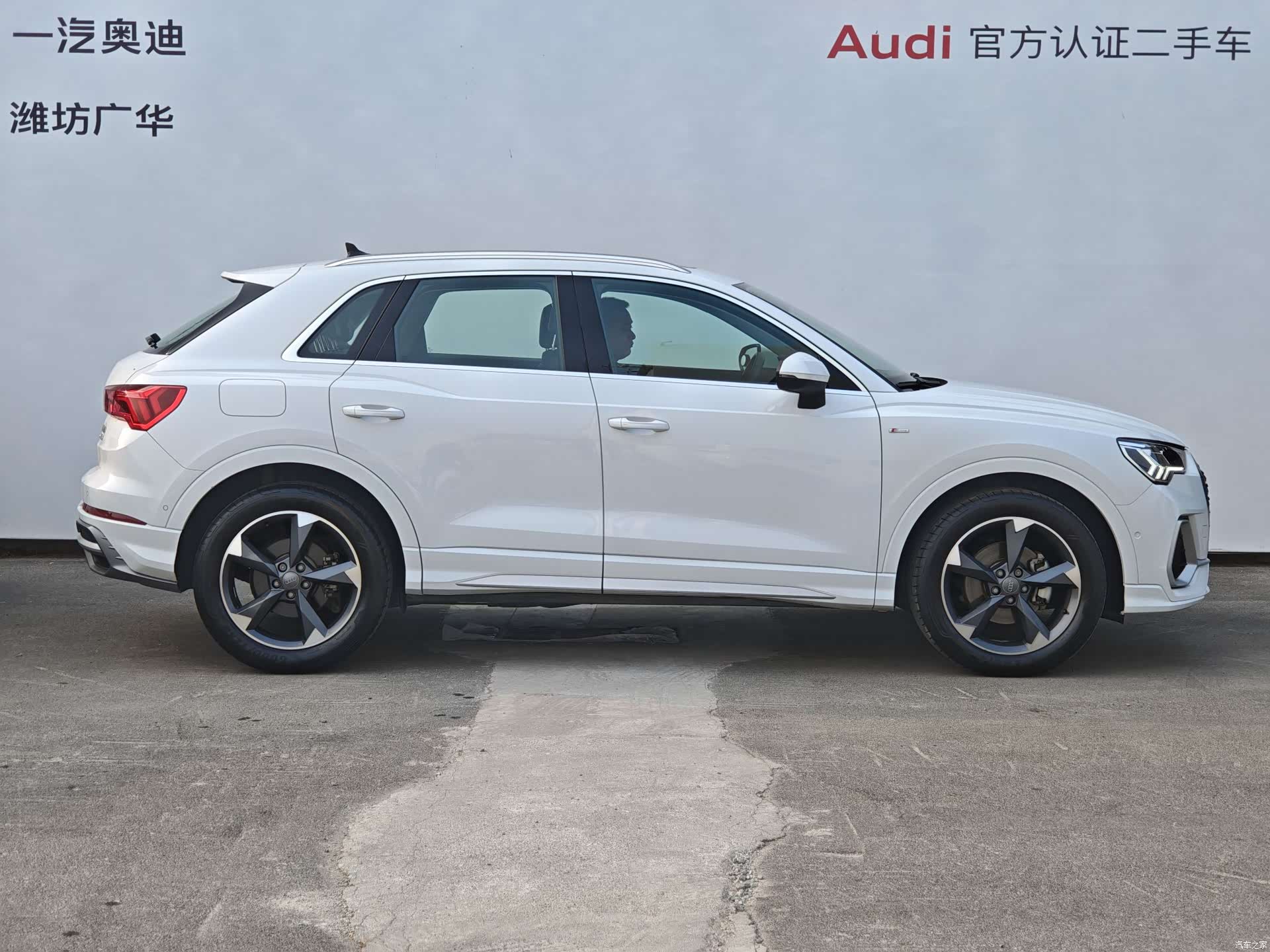 Audi Q3, 2021 3