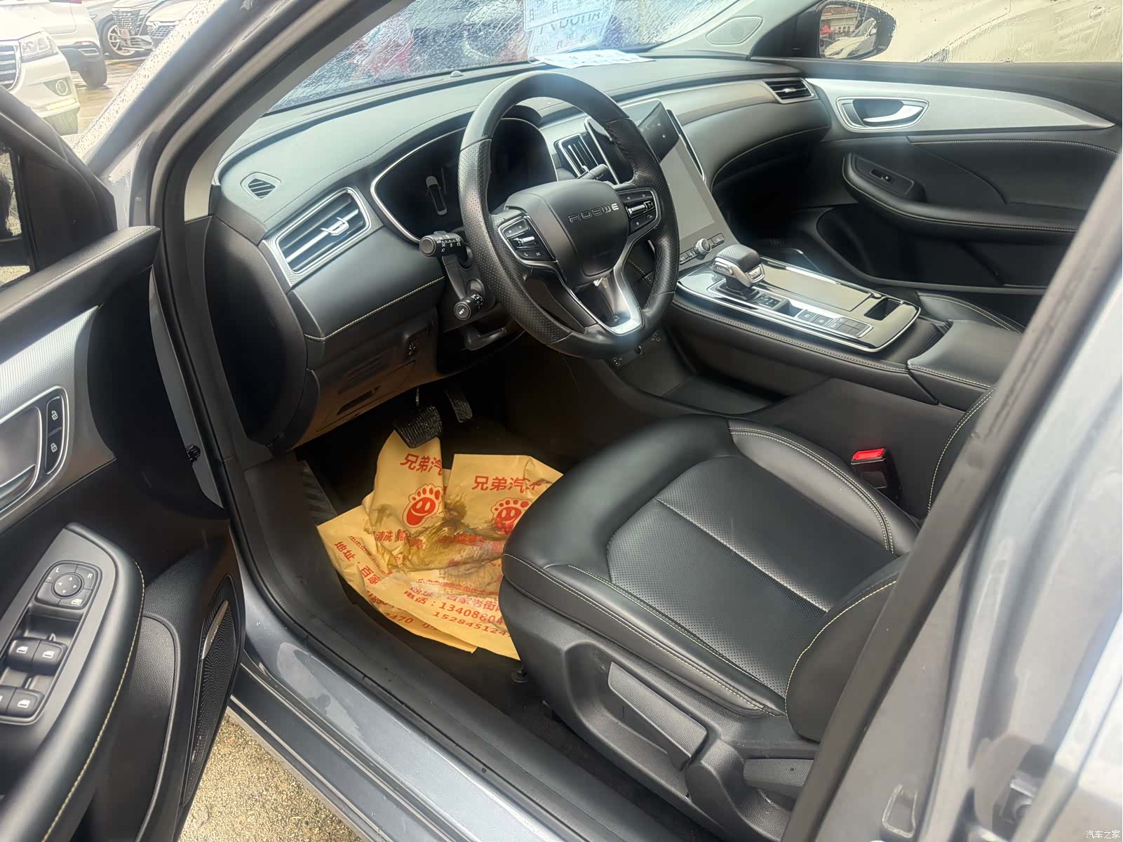 Roewe i6, 2020 4